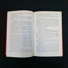 Картинка 5
