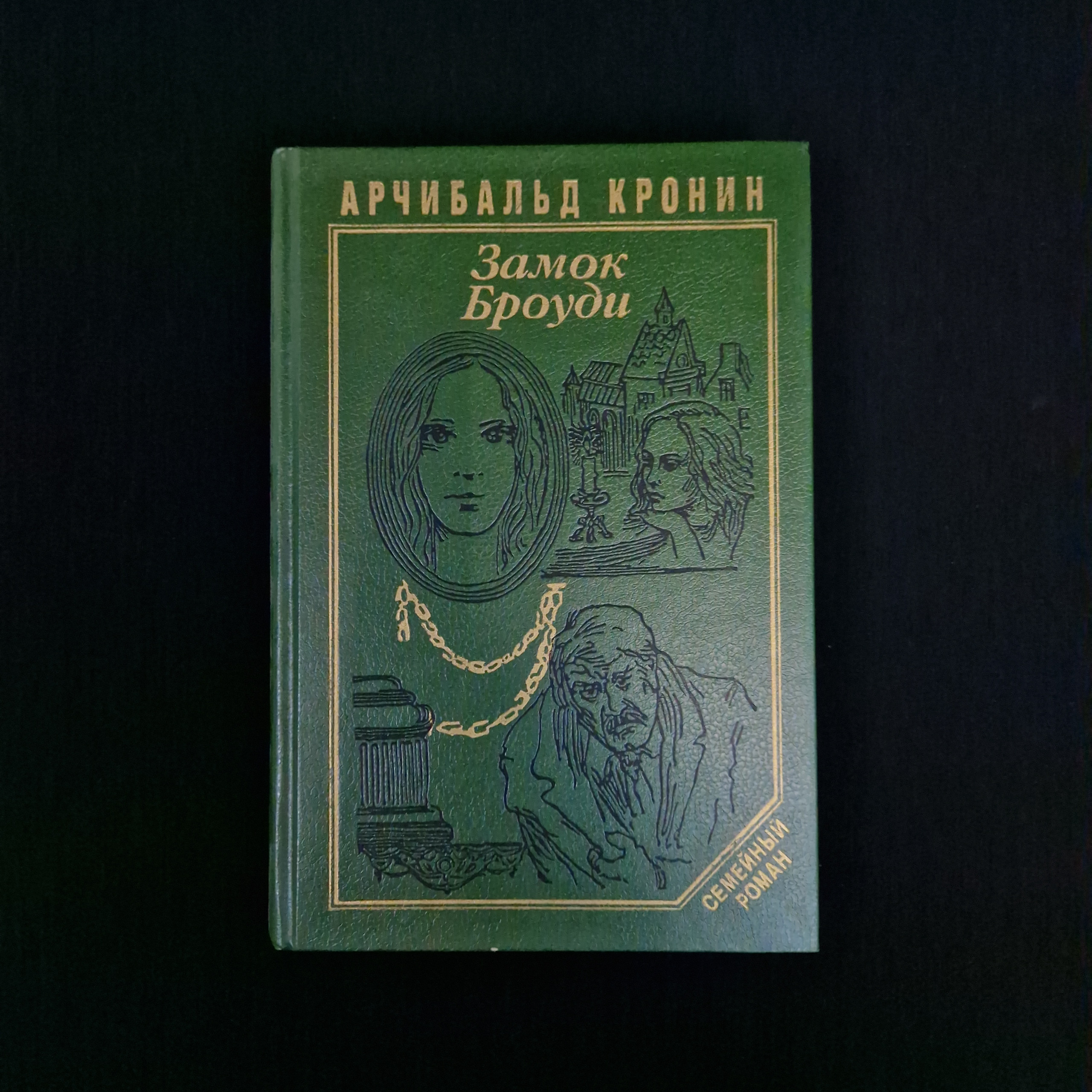 Картинка 1