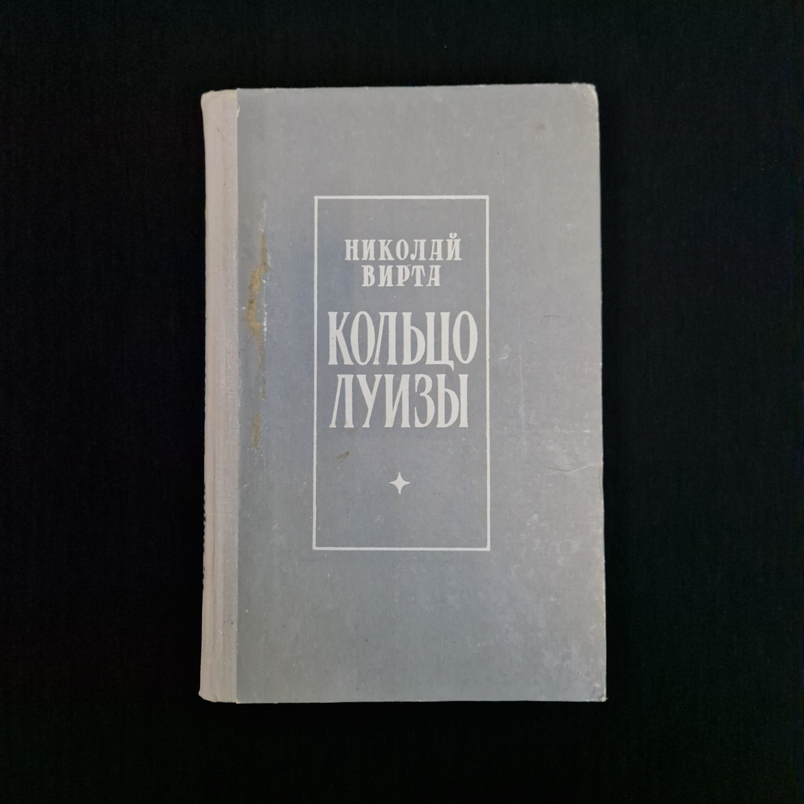 Картинка 1