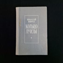 Картинка 1