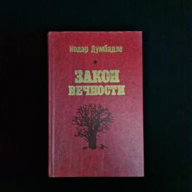 Картинка 1