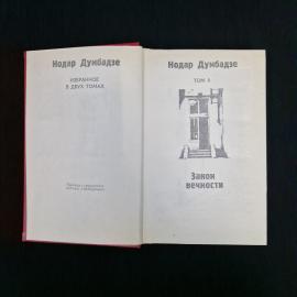 Картинка 4