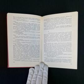Картинка 5