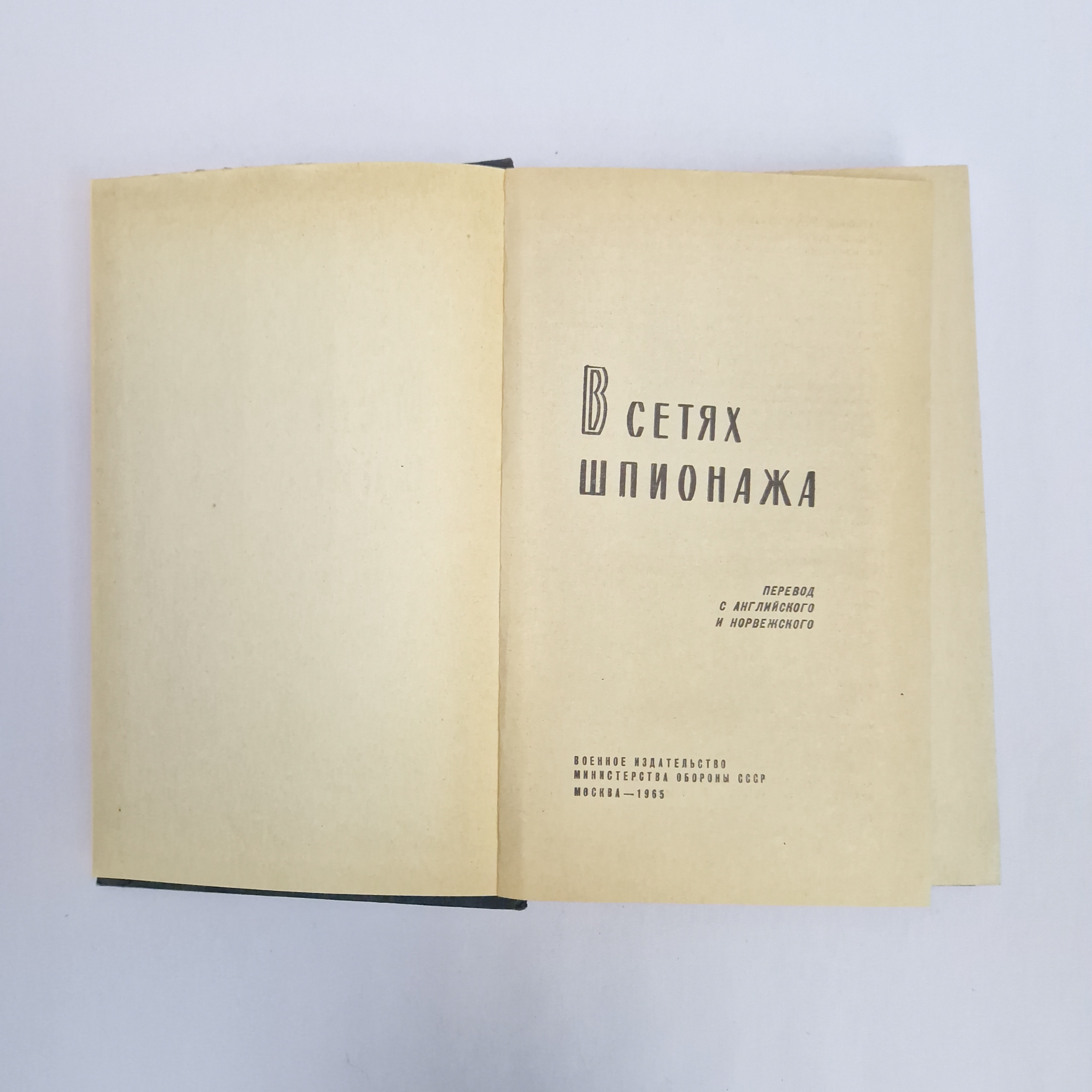 Картинка 4