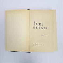 Картинка 4