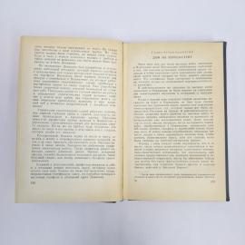 Картинка 5