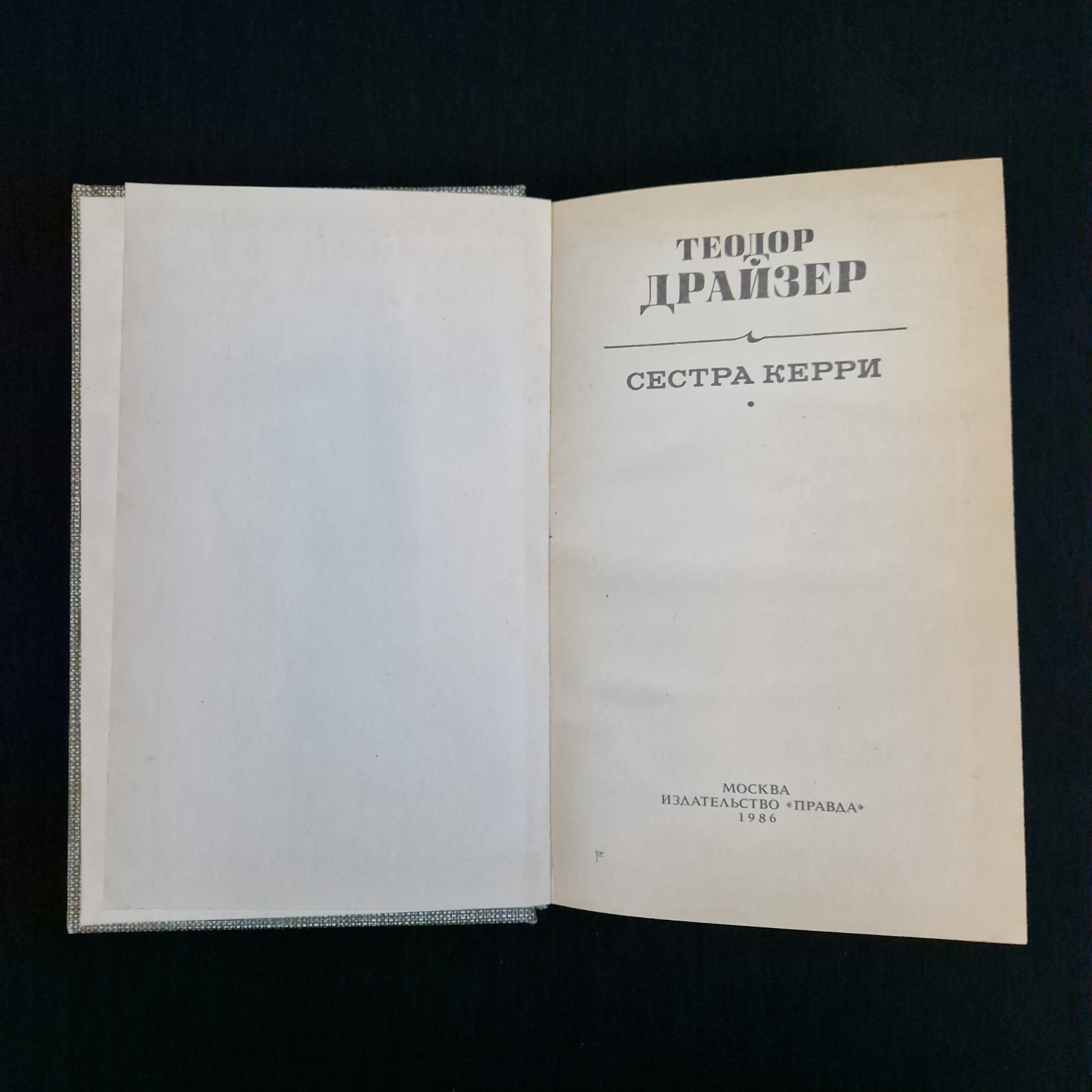 Картинка 4