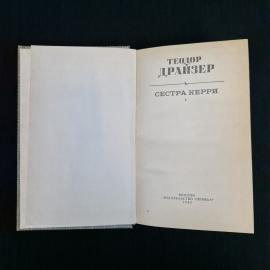 Картинка 4