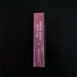 Картинка 3