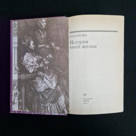 Картинка 4