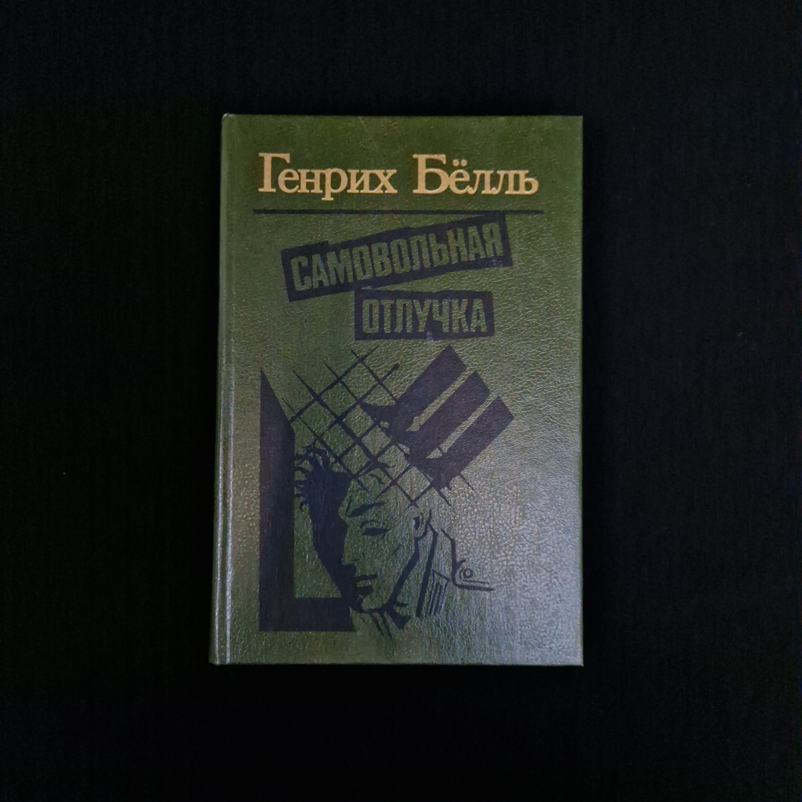 Картинка 1