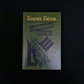 Картинка 1