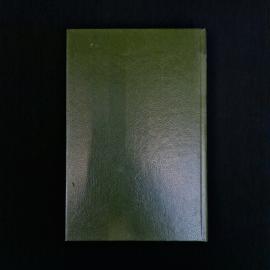 Картинка 2