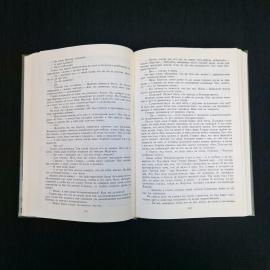 Картинка 5