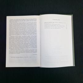 Картинка 6