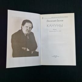 Картинка 4