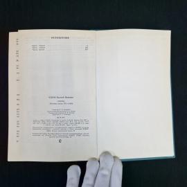 Картинка 6
