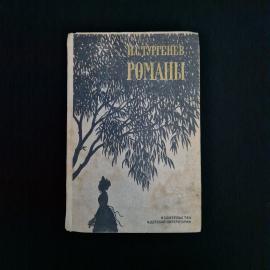 Картинка 1