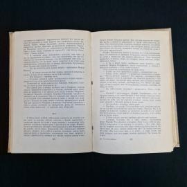 Картинка 5