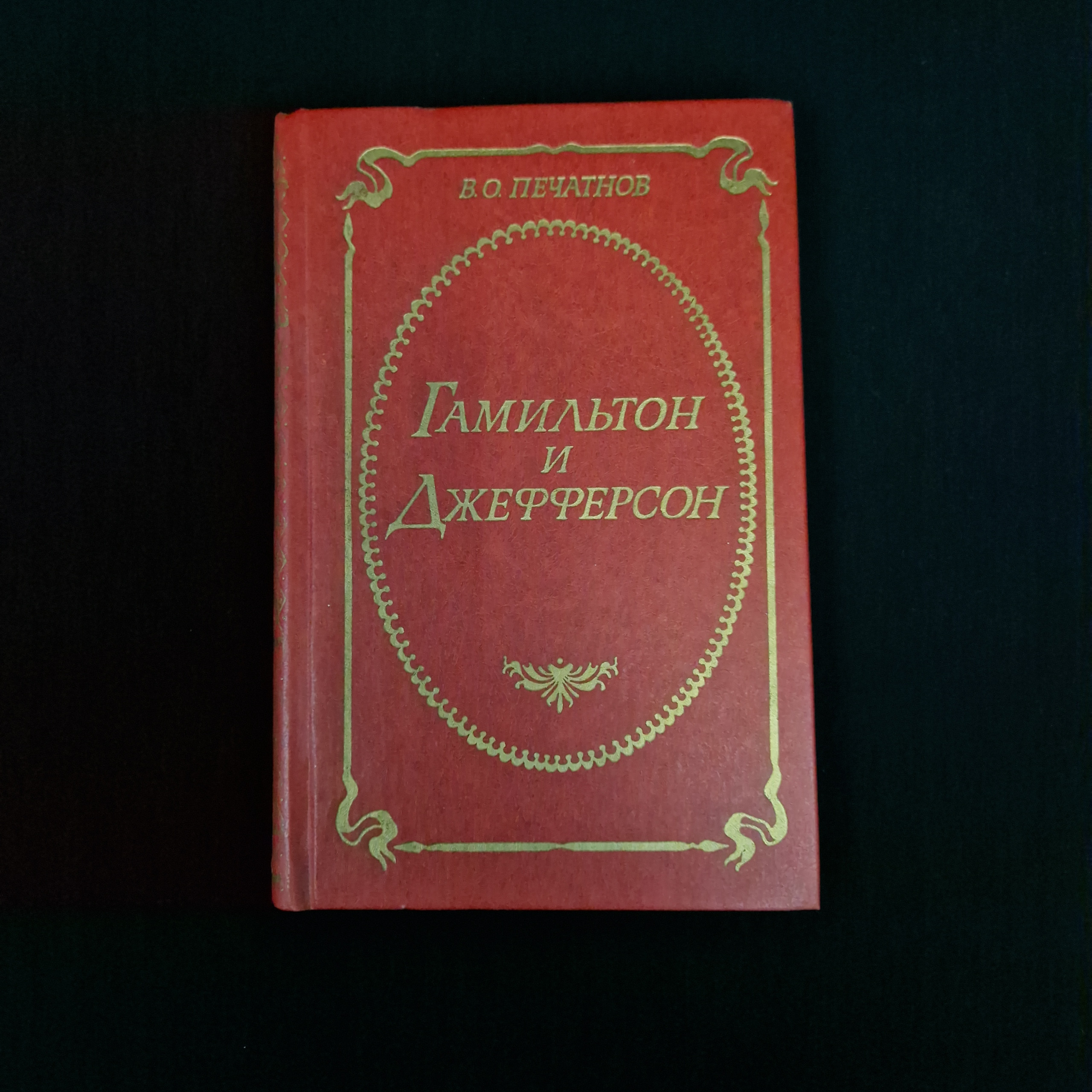 Картинка 1