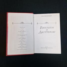 Картинка 4