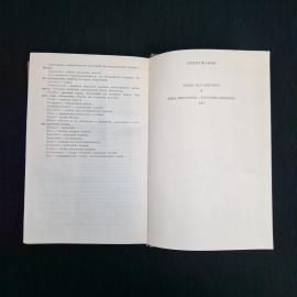Картинка 6