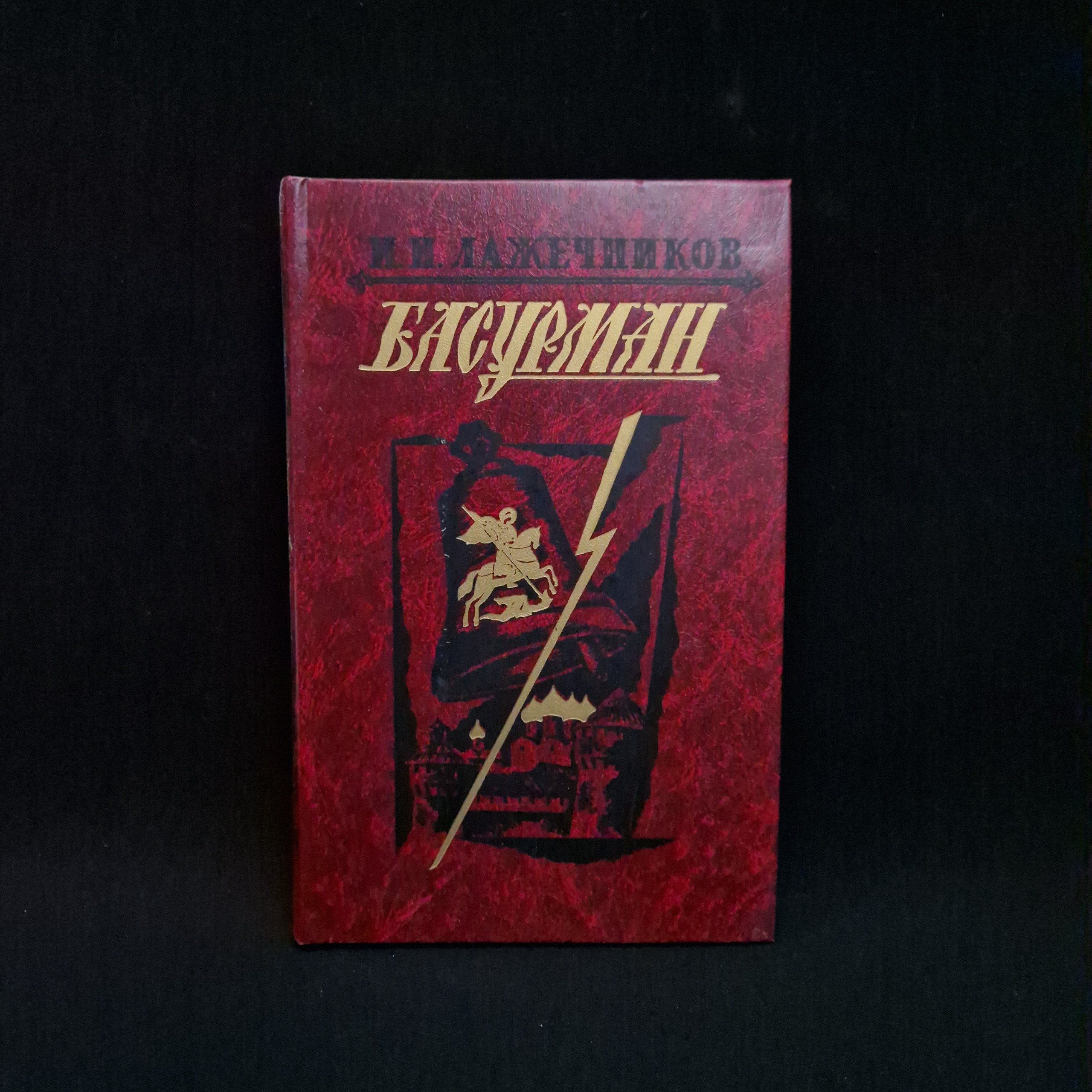 Картинка 1