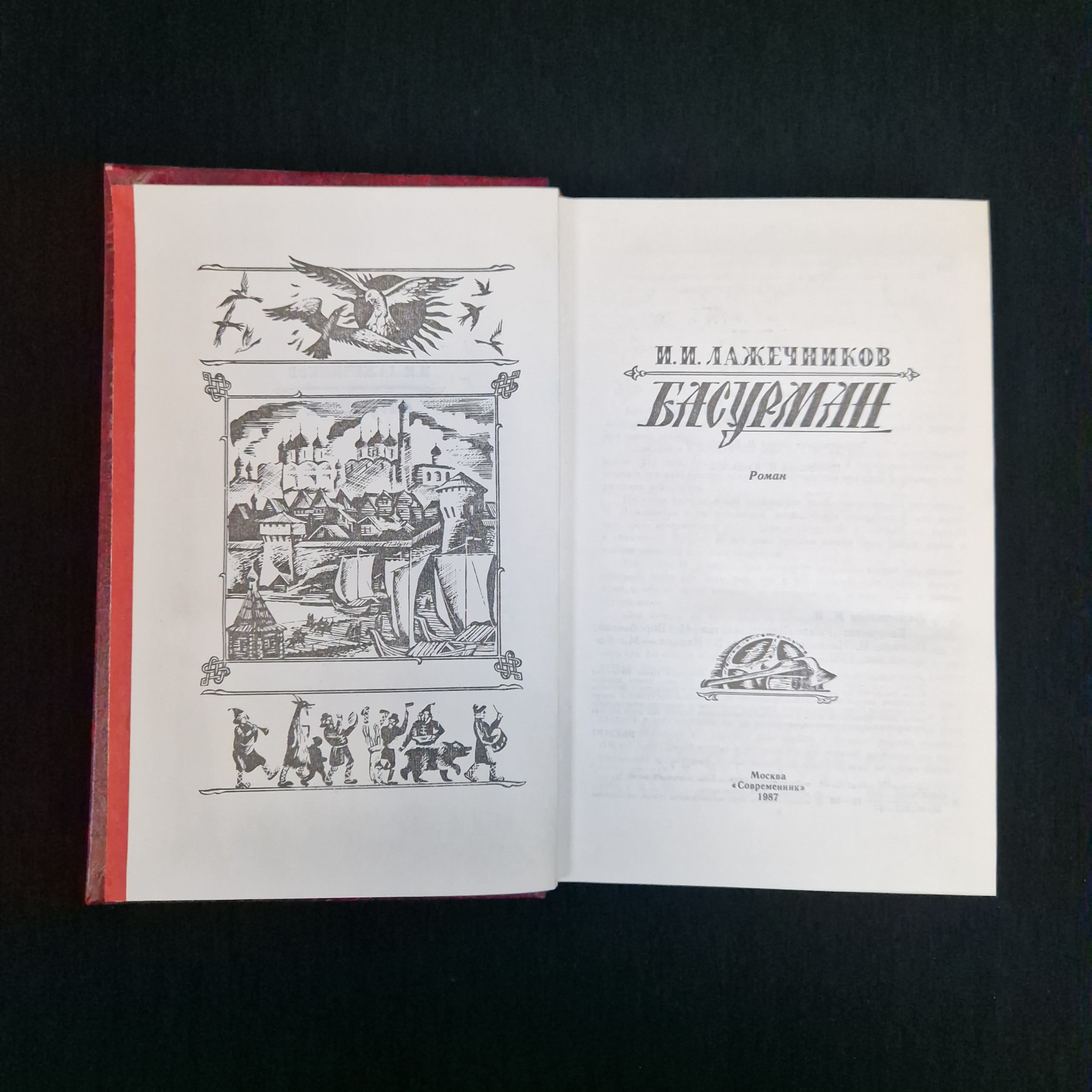 Картинка 4