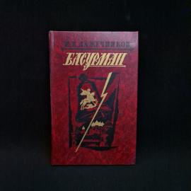 Картинка 1