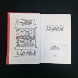 Картинка 4