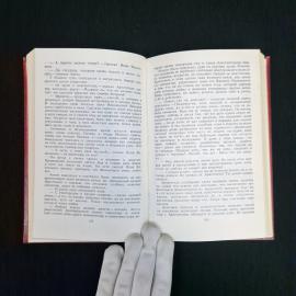 Картинка 5