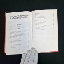 Картинка 6