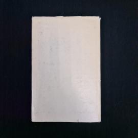 Картинка 2