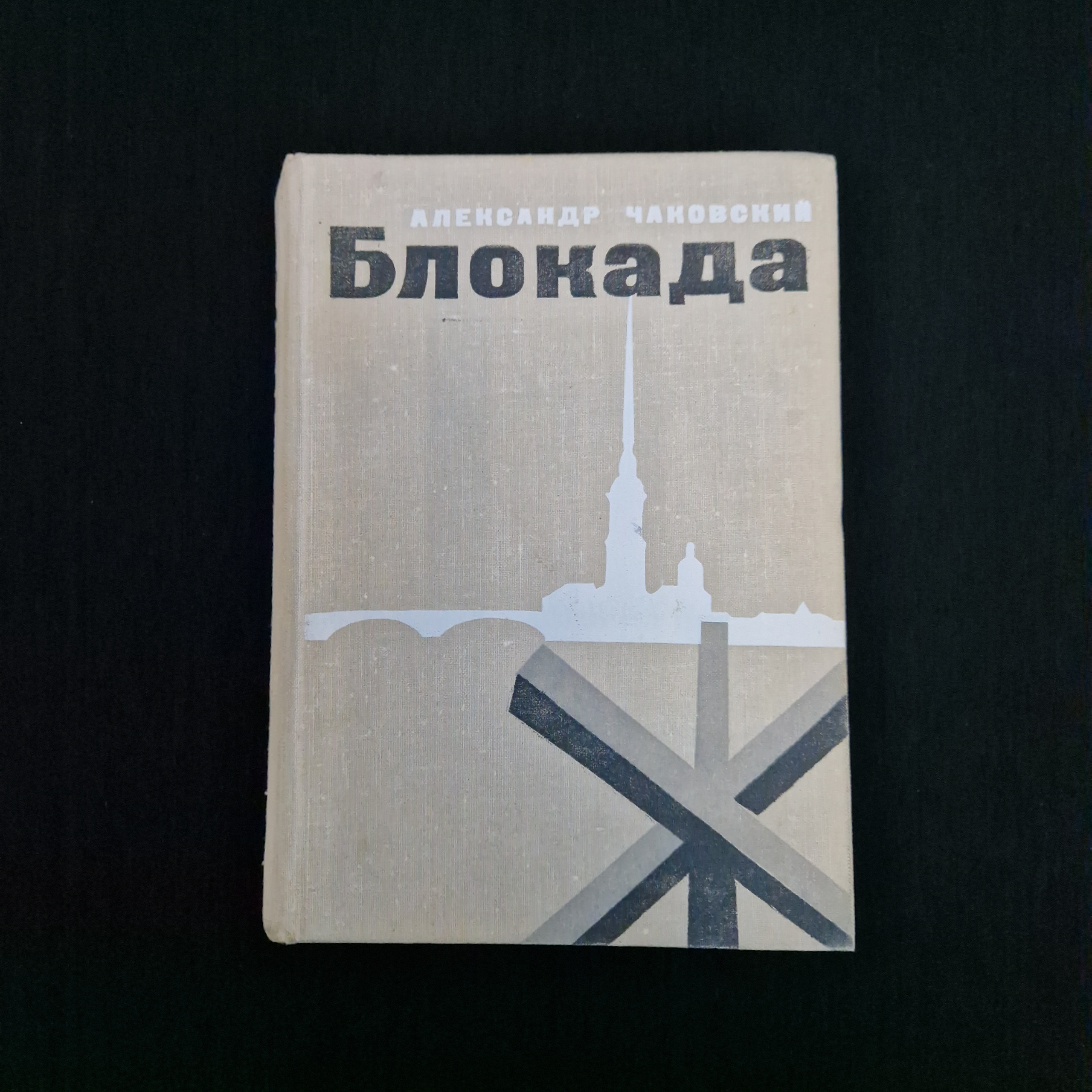 Картинка 1