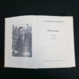 Картинка 4