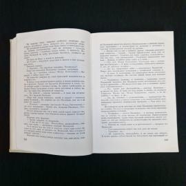 Картинка 5