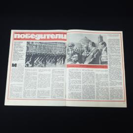 Картинка 4