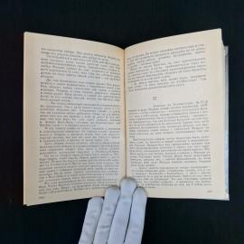 Картинка 5