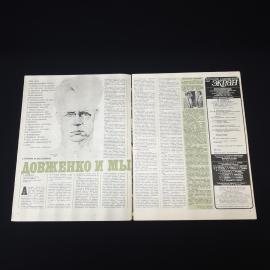 Картинка 3