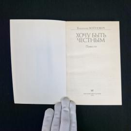Картинка 4