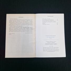 Картинка 6