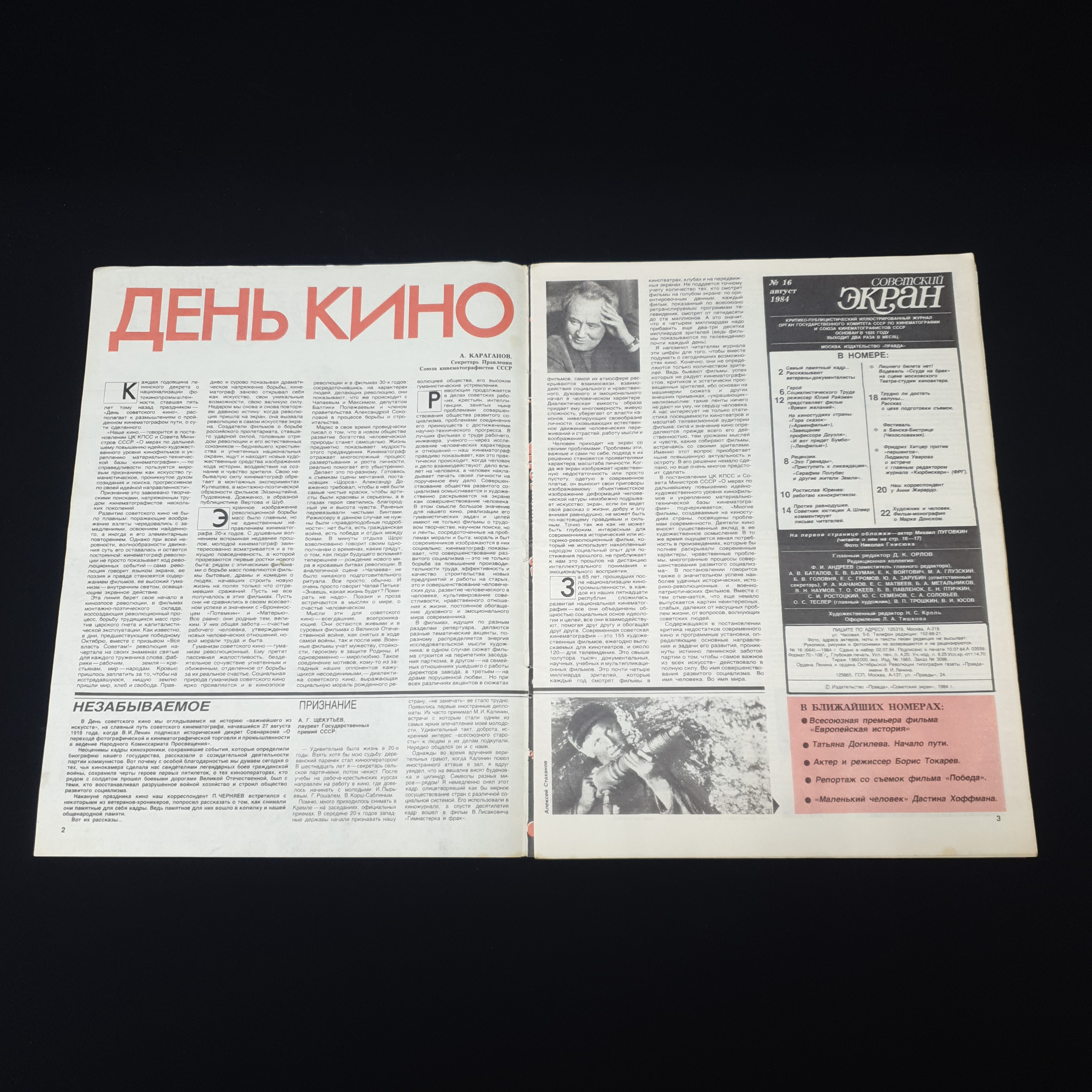 Картинка 3