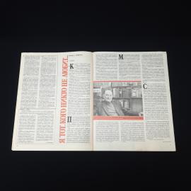 Картинка 4