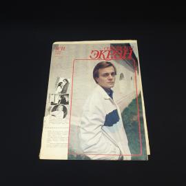Картинка 1