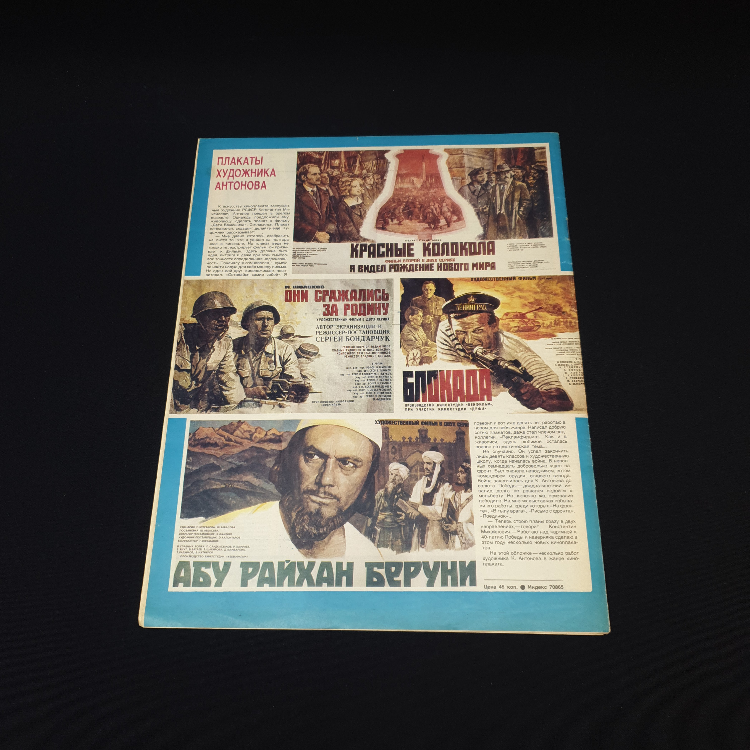 Картинка 2