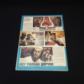 Картинка 2