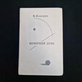 Картинка 1