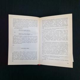 Картинка 5