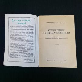 Картинка 3