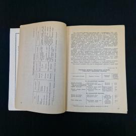 Картинка 4